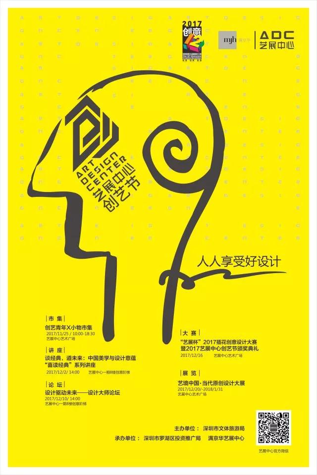 微信圖片_20171207093747.jpg