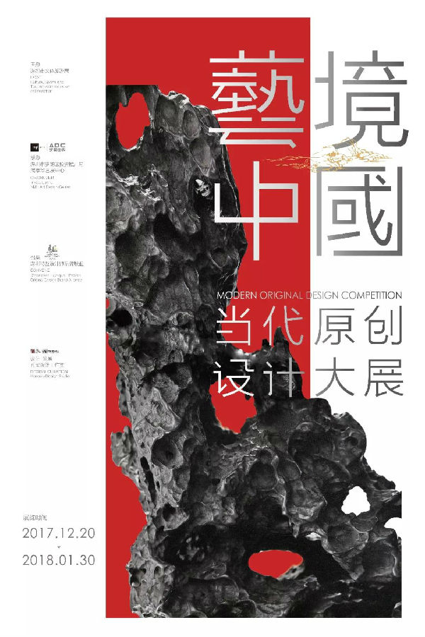 微信圖片_20171220103633.jpg