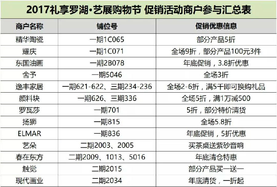 微信圖片_20171229172226.jpg