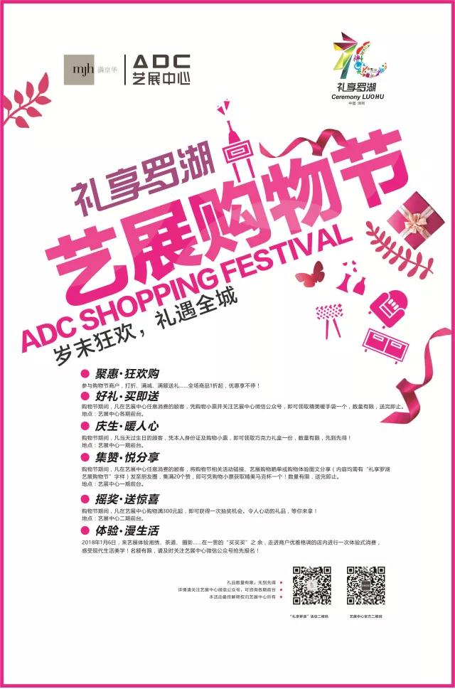 微信圖片_20171229172232.jpg